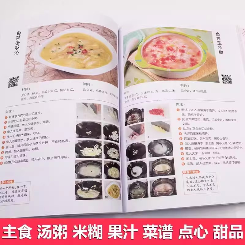 Nutritional Recipes for Babies - Baby Food Guide 评论和价格