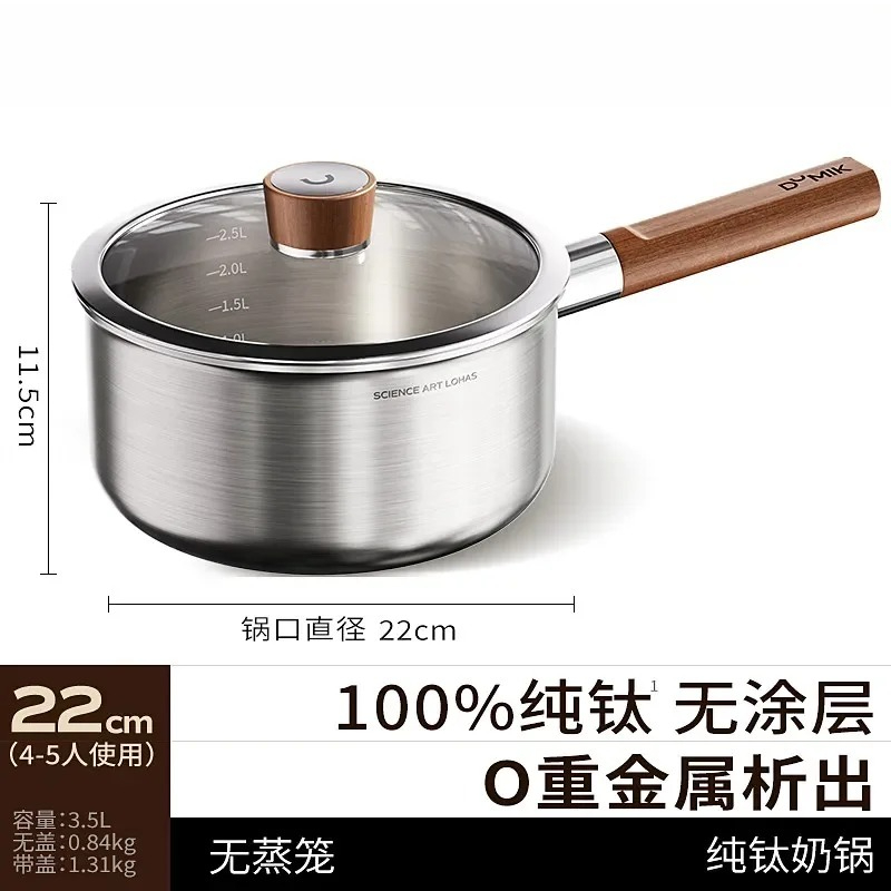 Pure titanium milk pot Baby co - Baby Food With Iron 评论和价格