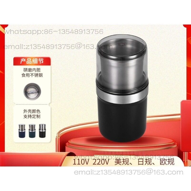 Coffee bean mill, wet and dry  - Dry Food Baby 评论和价格