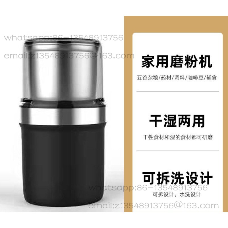 Coffee bean mill, wet and dry  - Dry Food Baby 评论和价格